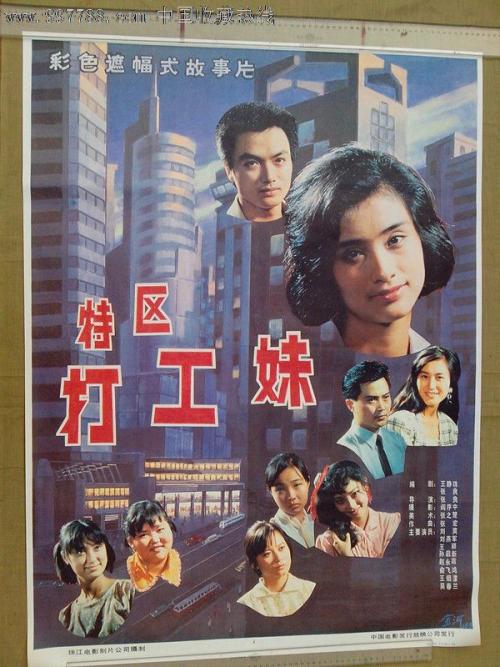 日本清和大学留信网认证